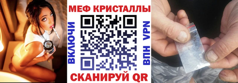 Купить закладку ГАШИШ  Меф  Карабаш