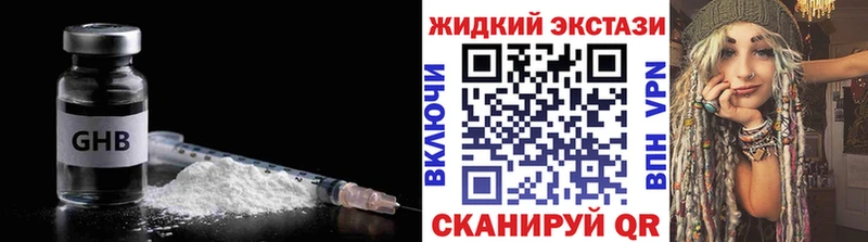 БУТИРАТ BDO  Купить где  Карабаш 