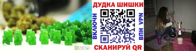 Купить  Карабаш  Еда ТГК конопля 
