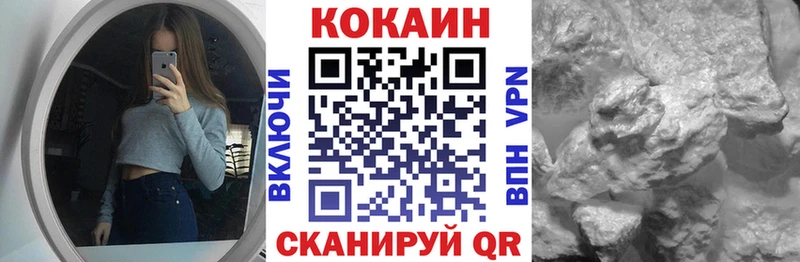 COCAIN Боливия  Купить  Карабаш 