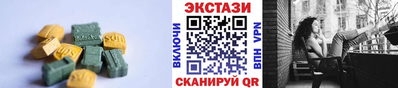 Купить где  Карабаш  ЭКСТАЗИ круглые 