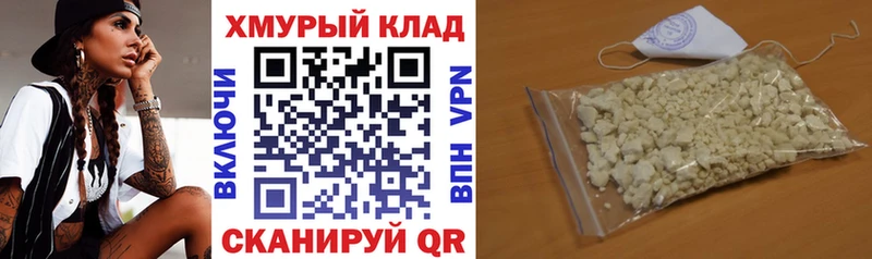 Купить  Карабаш  Героин гречка 