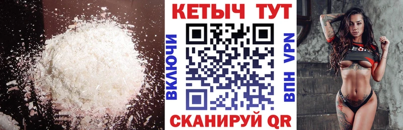 Купить  Карабаш  КЕТАМИН ketamine 