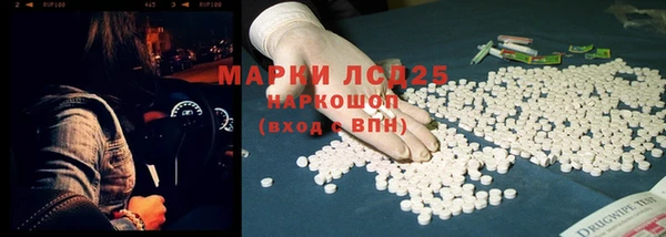 2c-b Гусь-Хрустальный