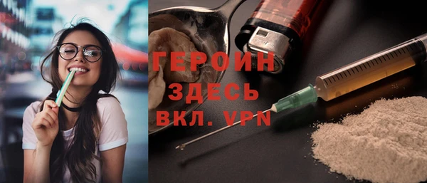 2c-b Гусь-Хрустальный