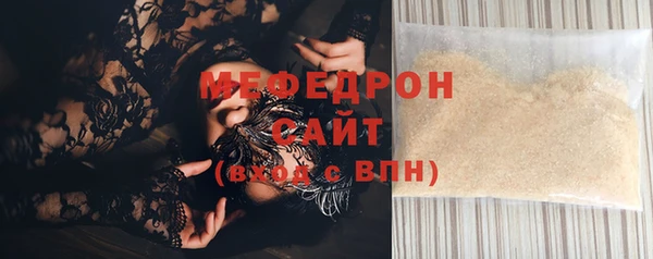 каннабис Гусиноозёрск