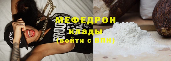 2c-b Гусь-Хрустальный