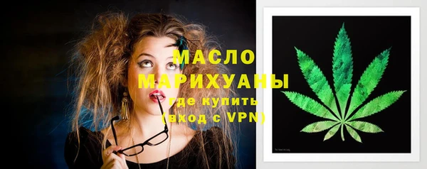 каннабис Гусиноозёрск