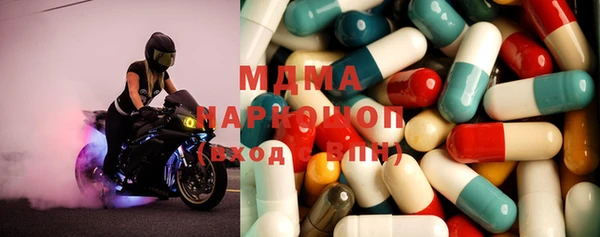 mdma Гусев