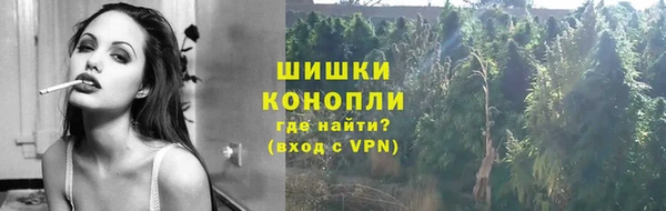 каннабис Гусиноозёрск