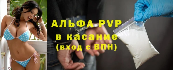 mdma Гусев