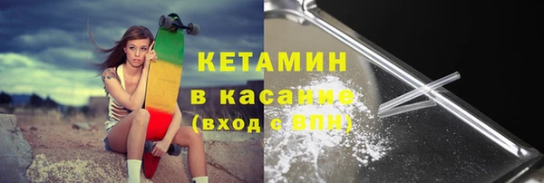каннабис Гусиноозёрск