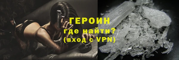 mdma Гусев