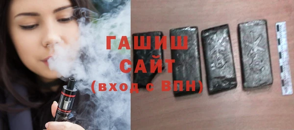 mdma Гусев
