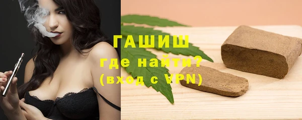 2c-b Гусь-Хрустальный
