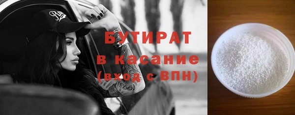 каннабис Гусиноозёрск