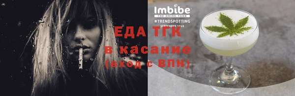 каннабис Гусиноозёрск