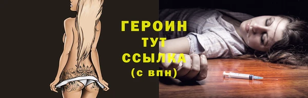 2c-b Гусь-Хрустальный