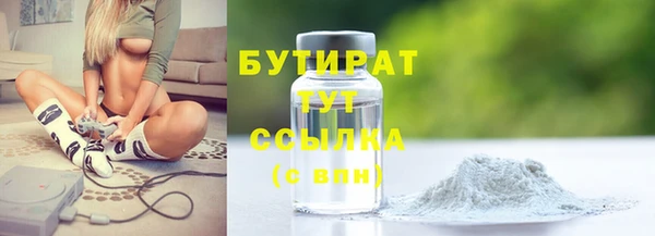 2c-b Гусь-Хрустальный