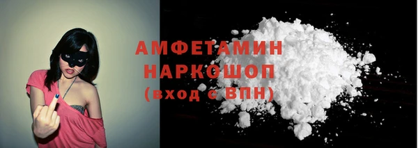 mdma Гусев