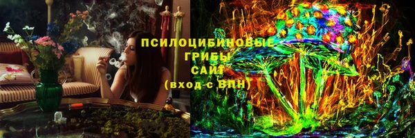 mdma Гусев