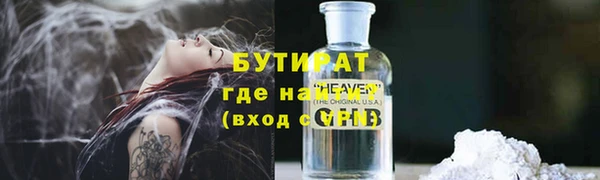 каннабис Гусиноозёрск