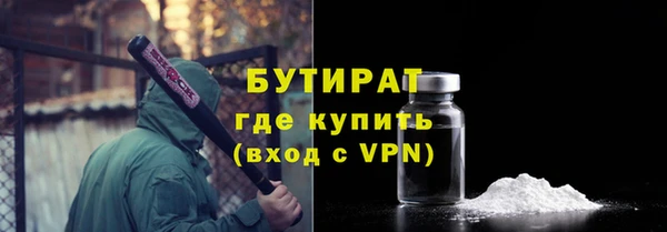 2c-b Гусь-Хрустальный