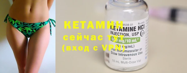 каннабис Гусиноозёрск