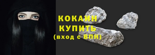 2c-b Гусь-Хрустальный