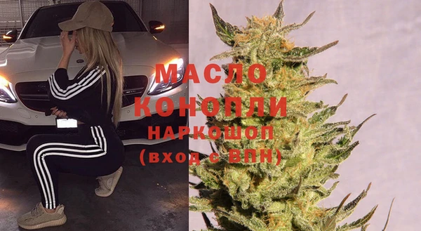 2c-b Гусь-Хрустальный