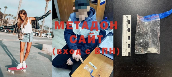 каннабис Гусиноозёрск