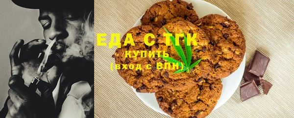 mdma Гусев