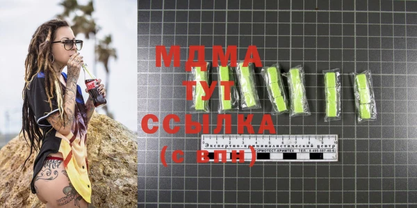 2c-b Гусь-Хрустальный