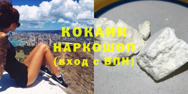 каннабис Гусиноозёрск