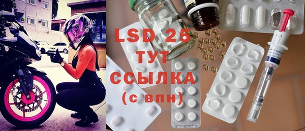 каннабис Гусиноозёрск