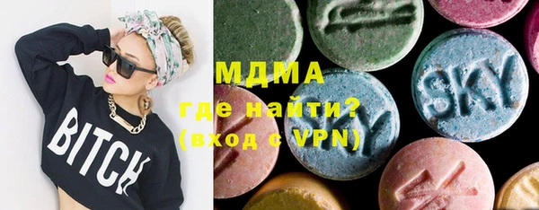mdma Гусев