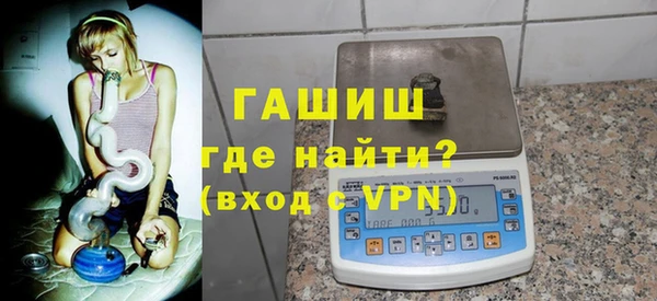 mdma Гусев