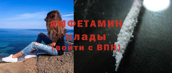 каннабис Гусиноозёрск
