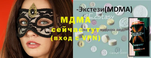 каннабис Гусиноозёрск