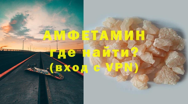 mdma Гусев