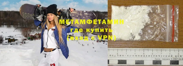 2c-b Гусь-Хрустальный