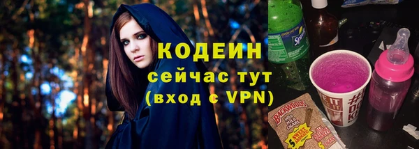 2c-b Гусь-Хрустальный