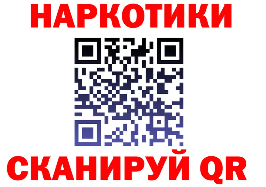 Alfa_PVP СК КРИС tor площадка OMG Карабаш