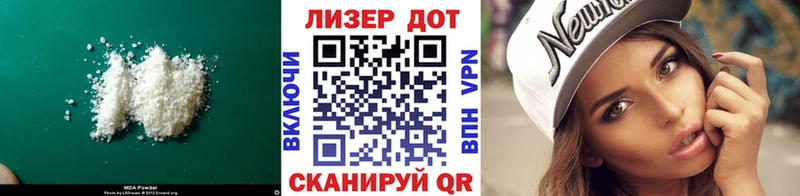 Купить где  Карабаш  ЛСД экстази кислота 