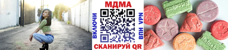 Купить где  Карабаш  MDMA молли 