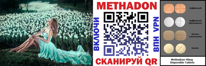 Купить закладки  Карабаш  МЕТАДОН methadone 