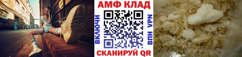 Метамфетамин кристалл  Купить закладки  Карабаш 