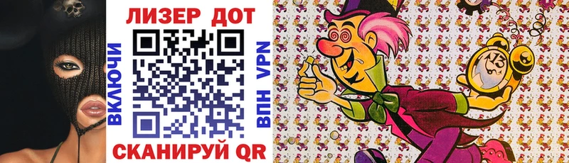 Купить закладки  Карабаш  Марки 25I-NBOMe 1,8мг 